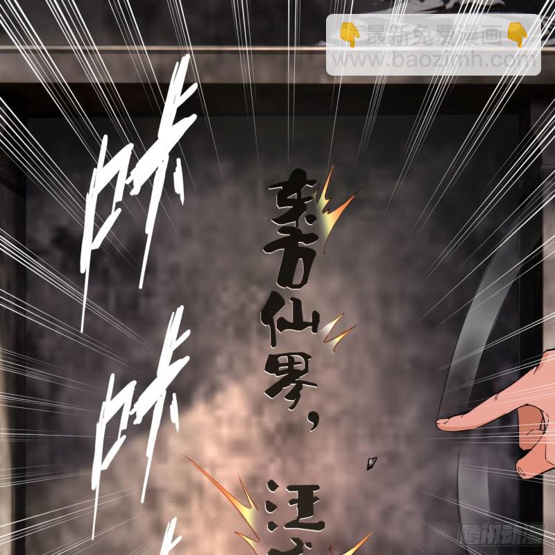 238回 掘墓人74