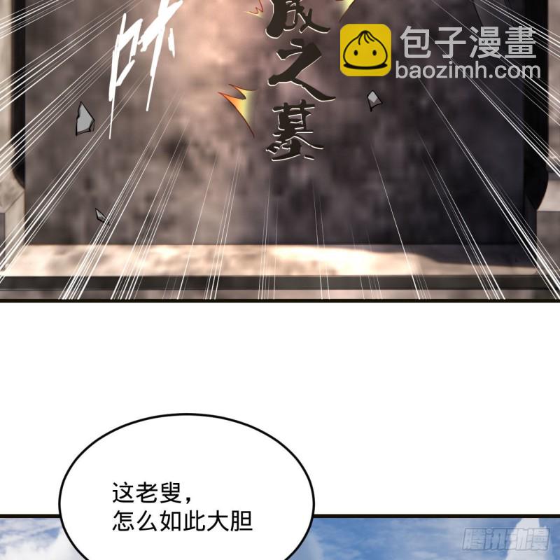 238回 掘墓人75
