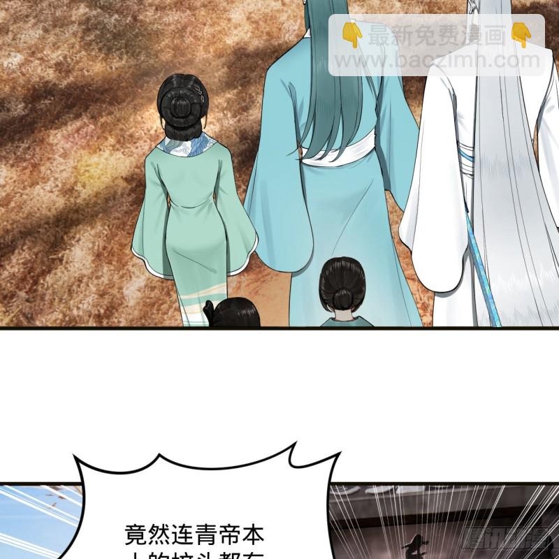 238回 掘墓人79