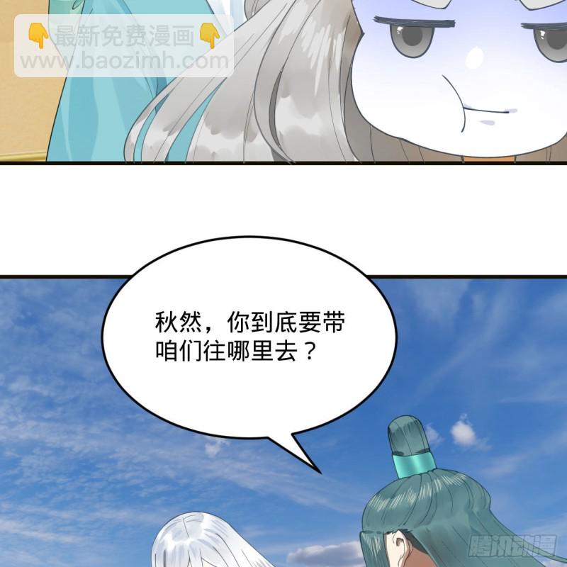 238回 掘墓人8