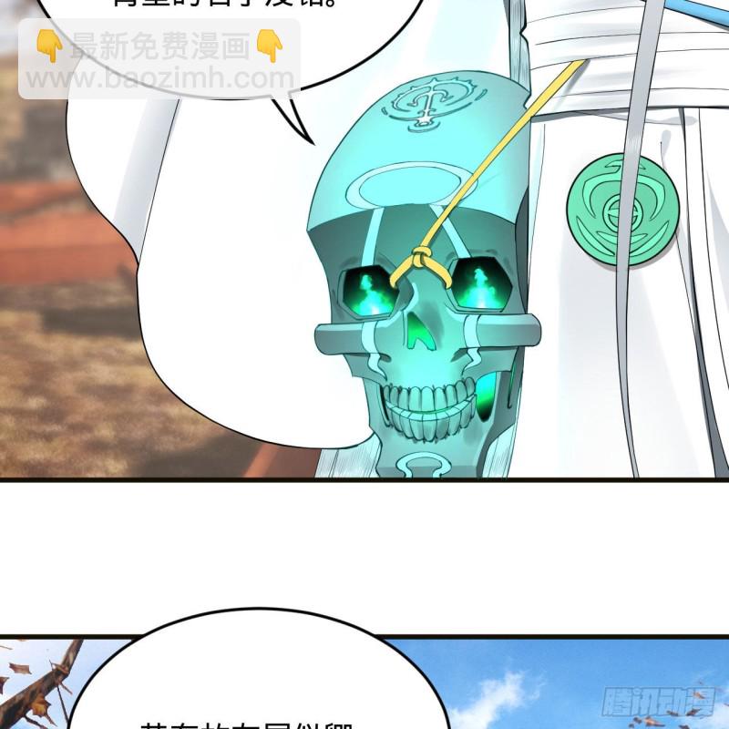 238回 掘墓人81