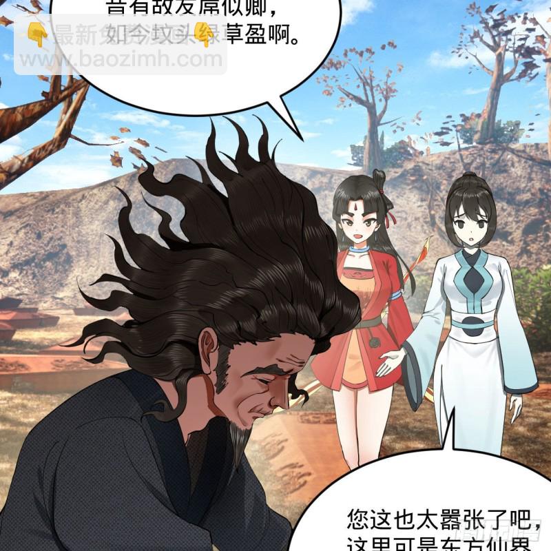 238回 掘墓人82