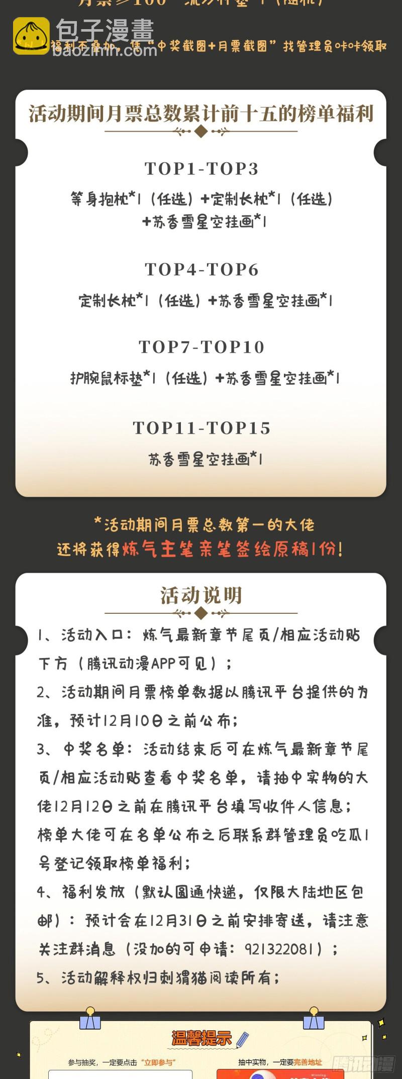 238回 掘墓人89