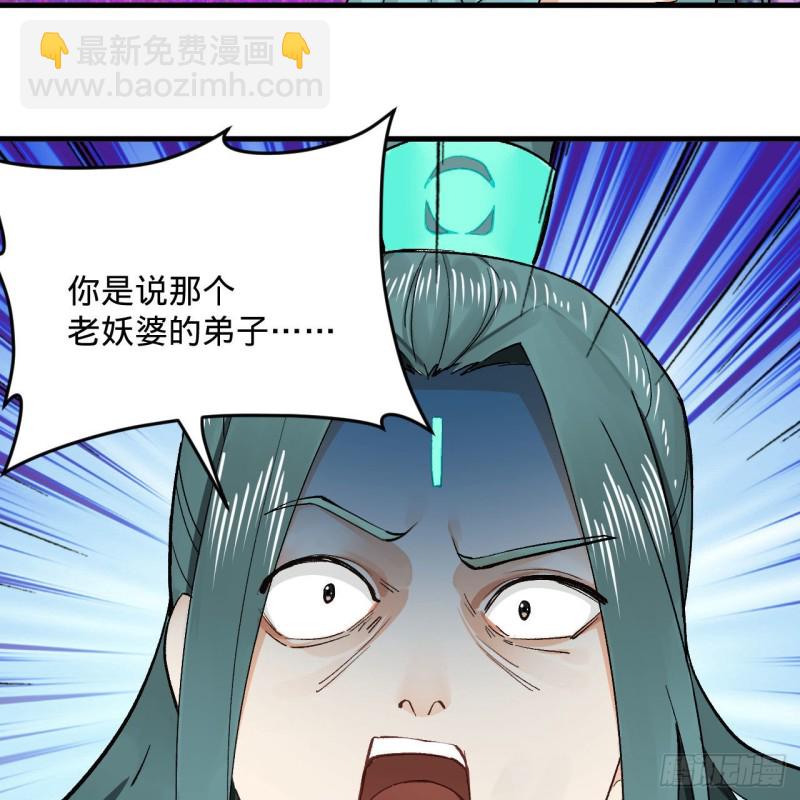 240回 “我脑子有点乱”12