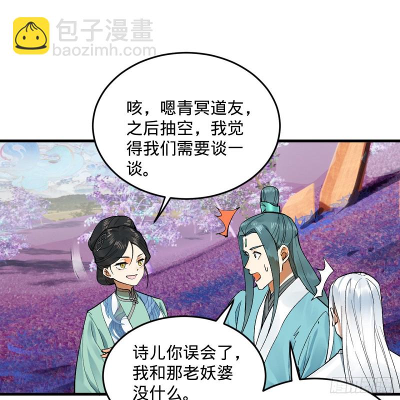 240回 “我脑子有点乱”14