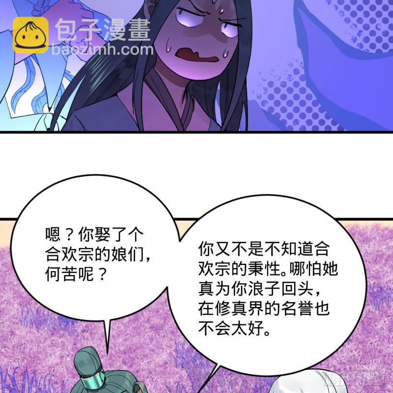 240回 “我脑子有点乱”17