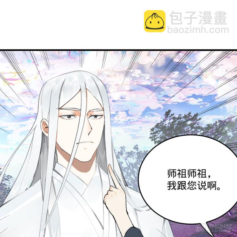 240回 “我脑子有点乱”2