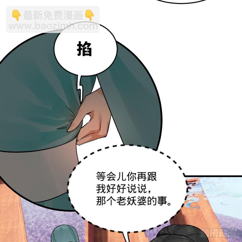 240回 “我脑子有点乱”22
