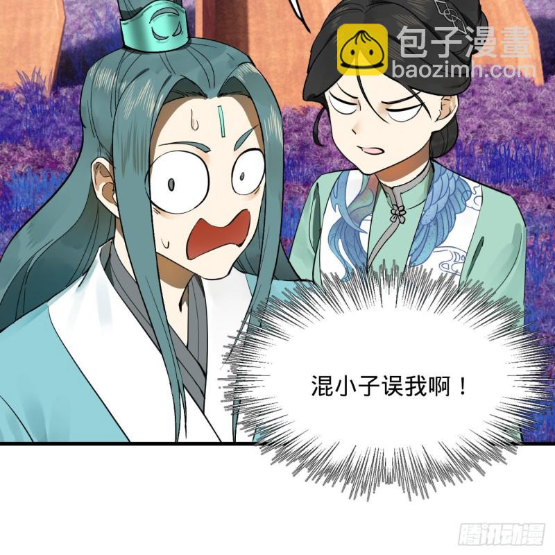 240回 “我脑子有点乱”23