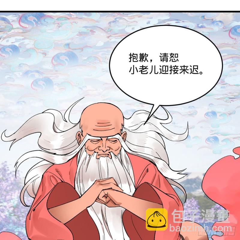 240回 “我脑子有点乱”27
