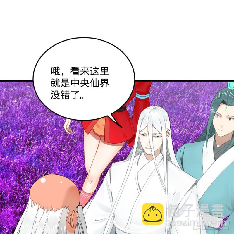 240回 “我脑子有点乱”29