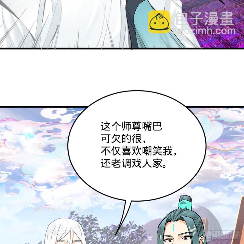 240回 “我脑子有点乱”3