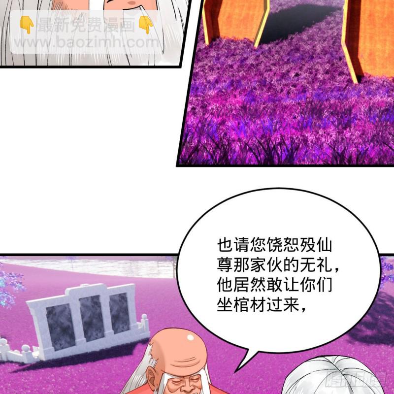 240回 “我脑子有点乱”31