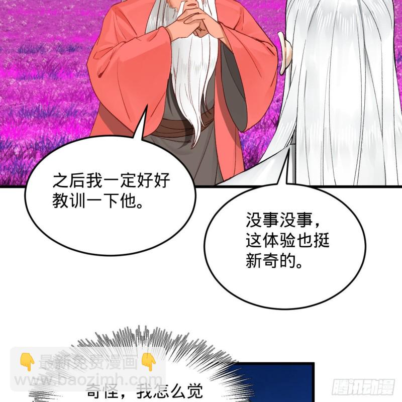 240回 “我脑子有点乱”32