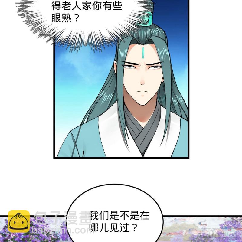 240回 “我脑子有点乱”33
