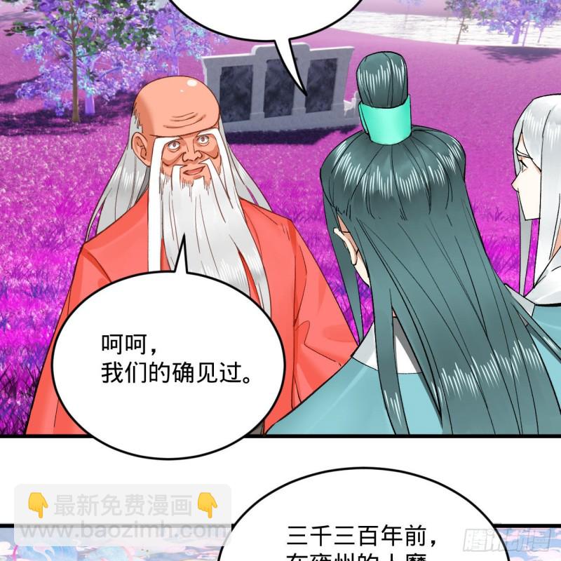 240回 “我脑子有点乱”34