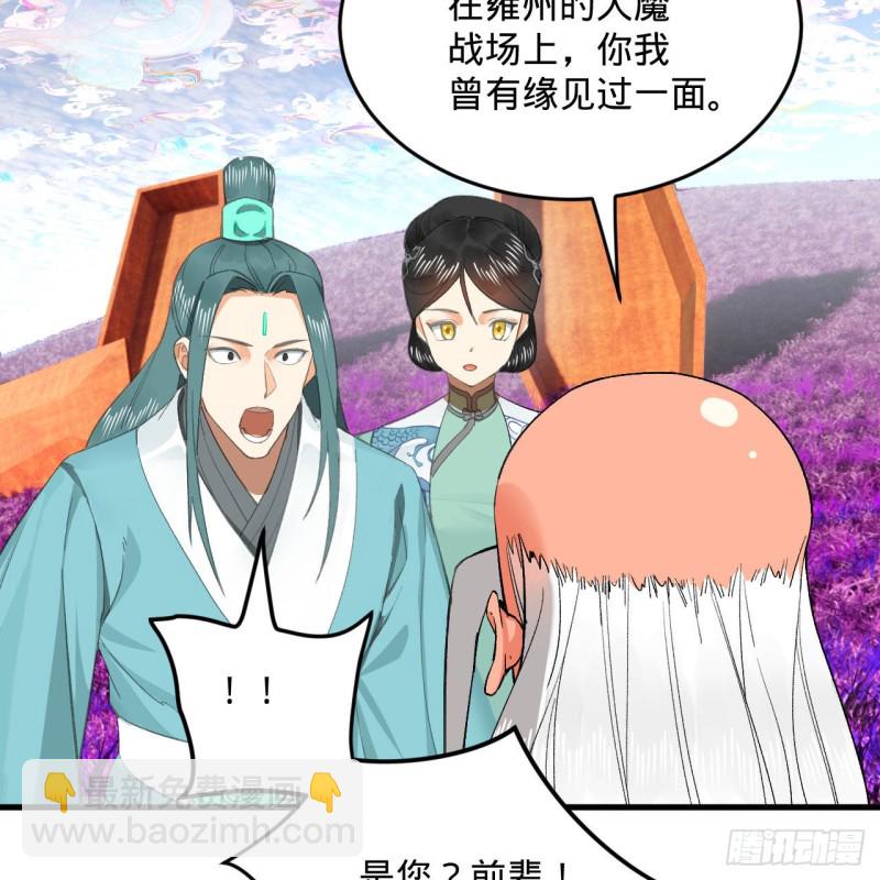 240回 “我脑子有点乱”35