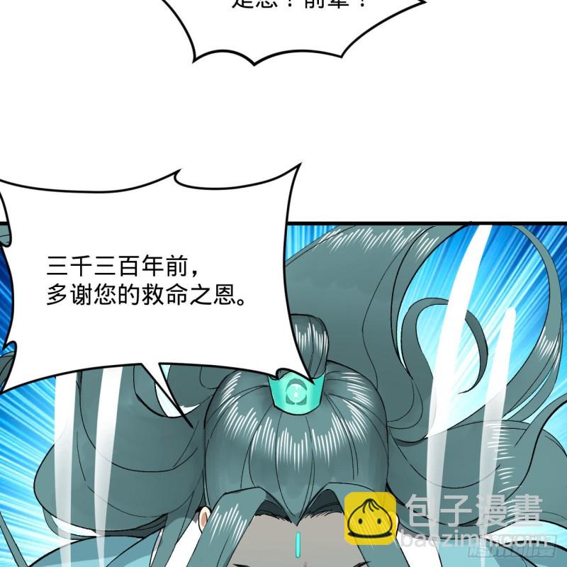 240回 “我脑子有点乱”36