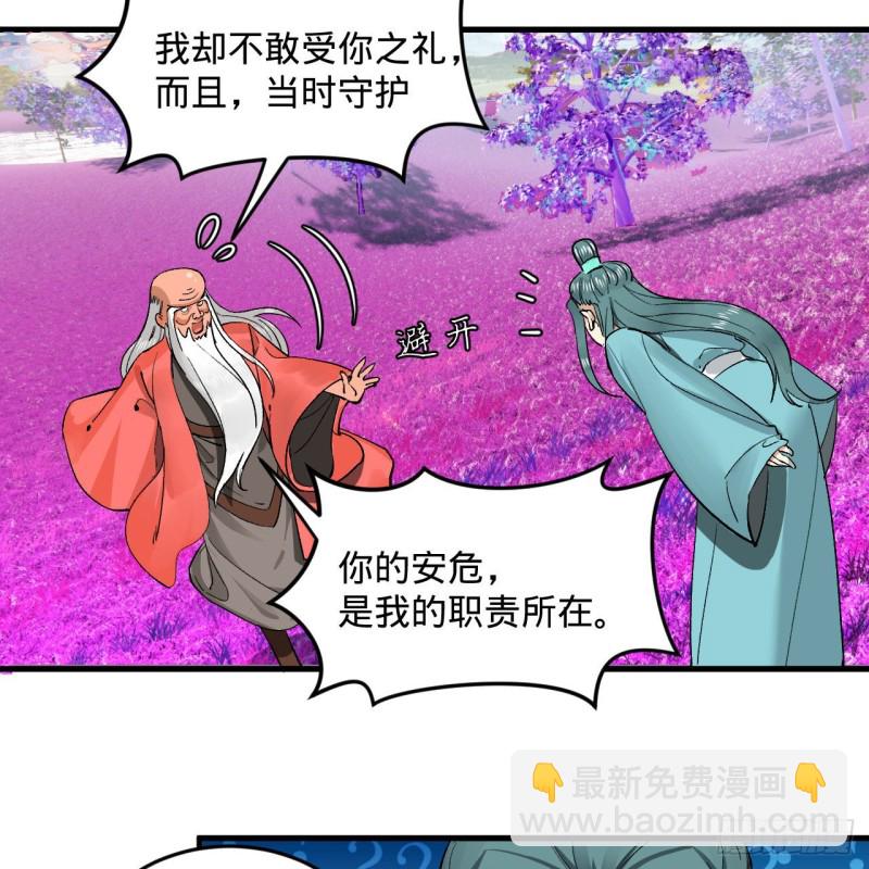 240回 “我脑子有点乱”38
