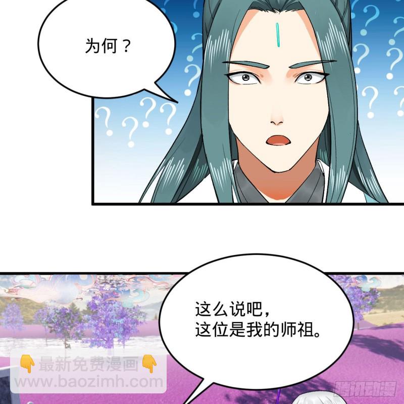 240回 “我脑子有点乱”39