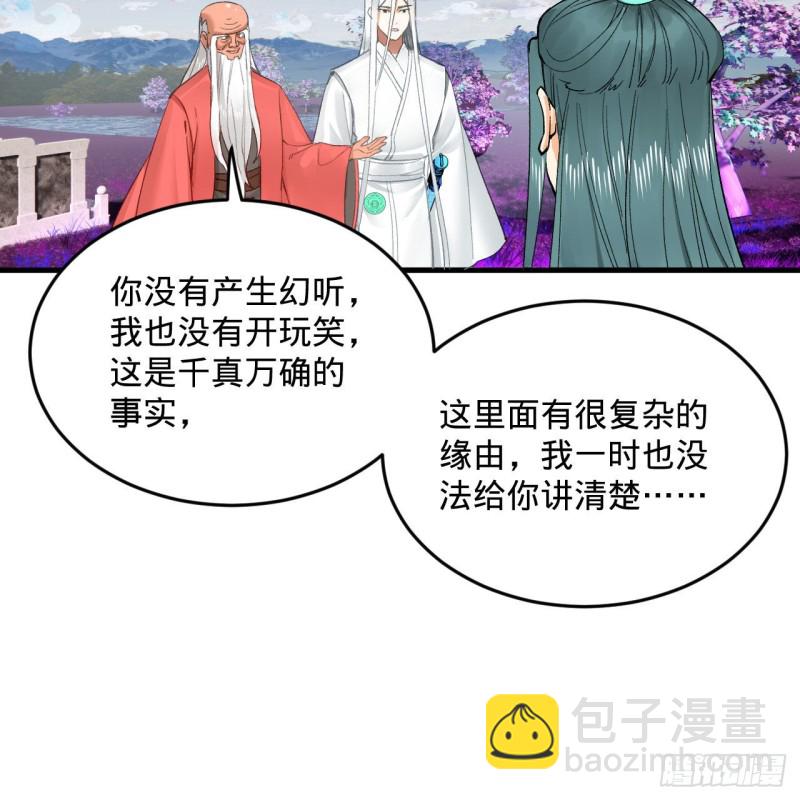240回 “我脑子有点乱”43