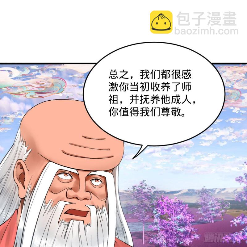 240回 “我脑子有点乱”44