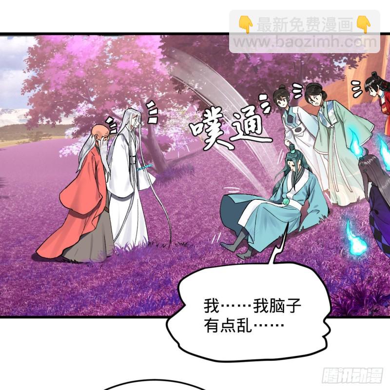 240回 “我脑子有点乱”46