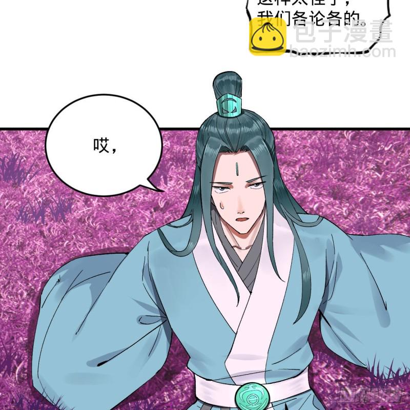 240回 “我脑子有点乱”48