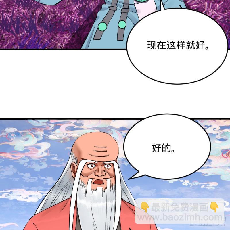 240回 “我脑子有点乱”53