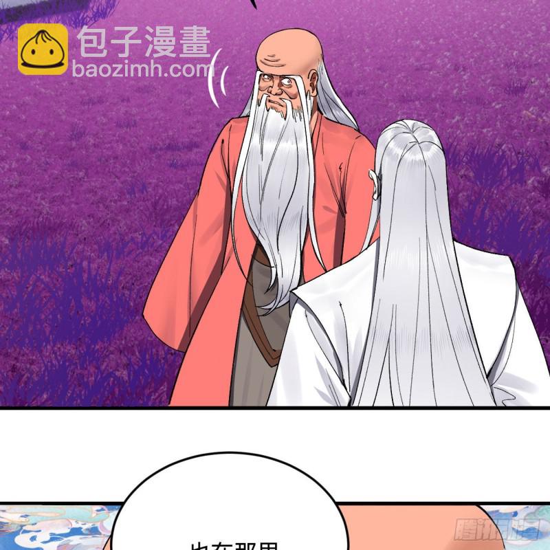 240回 “我脑子有点乱”55