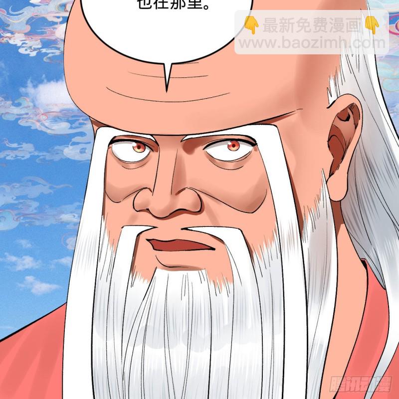 240回 “我脑子有点乱”56