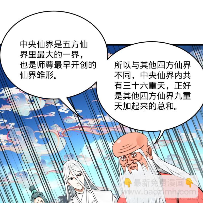 240回 “我脑子有点乱”67