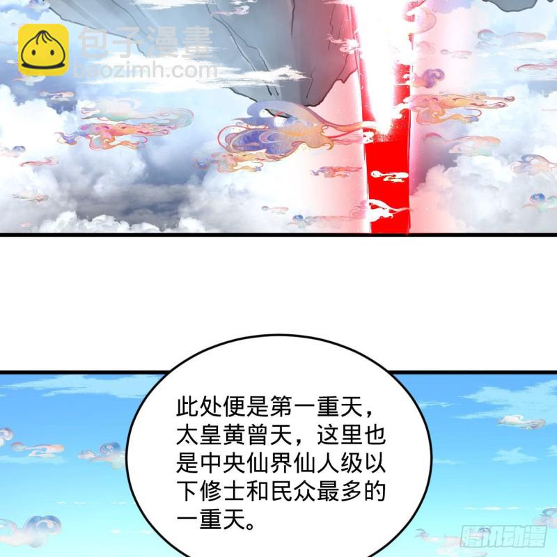 240回 “我脑子有点乱”73