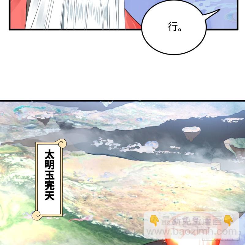 240回 “我脑子有点乱”80