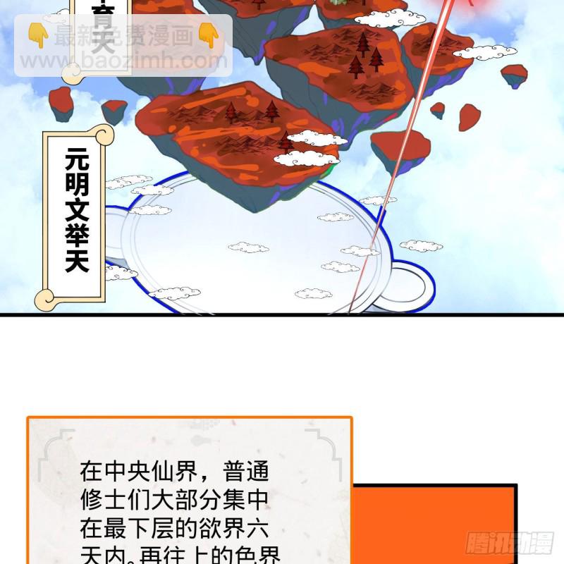 240回 “我脑子有点乱”82