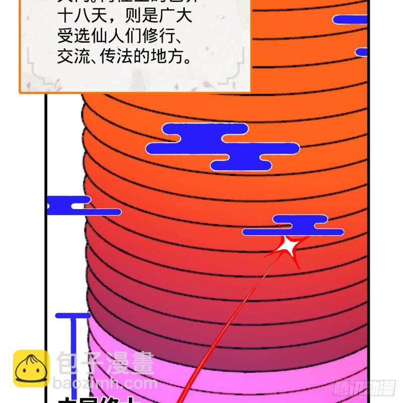 240回 “我脑子有点乱”83
