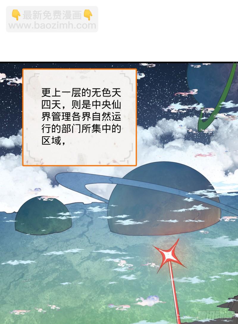 240回 “我脑子有点乱”85