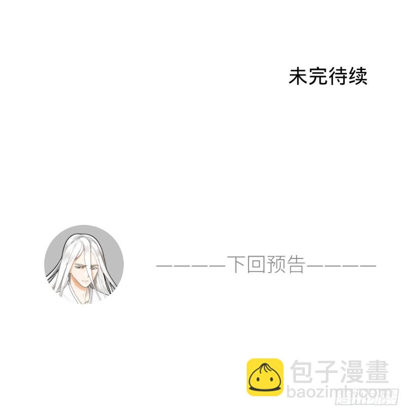240回 “我脑子有点乱”91
