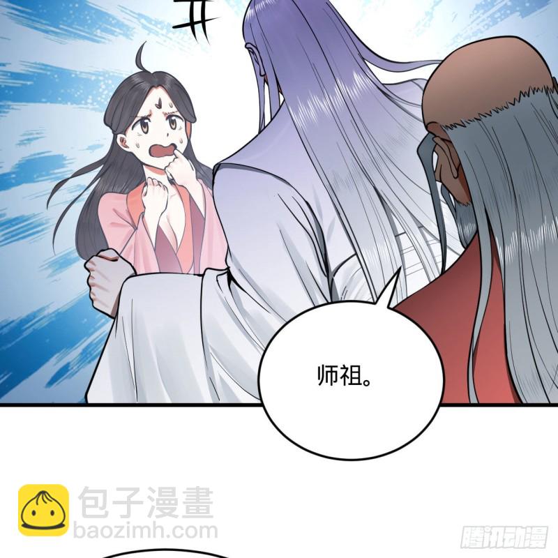 241回 筑 基 池67
