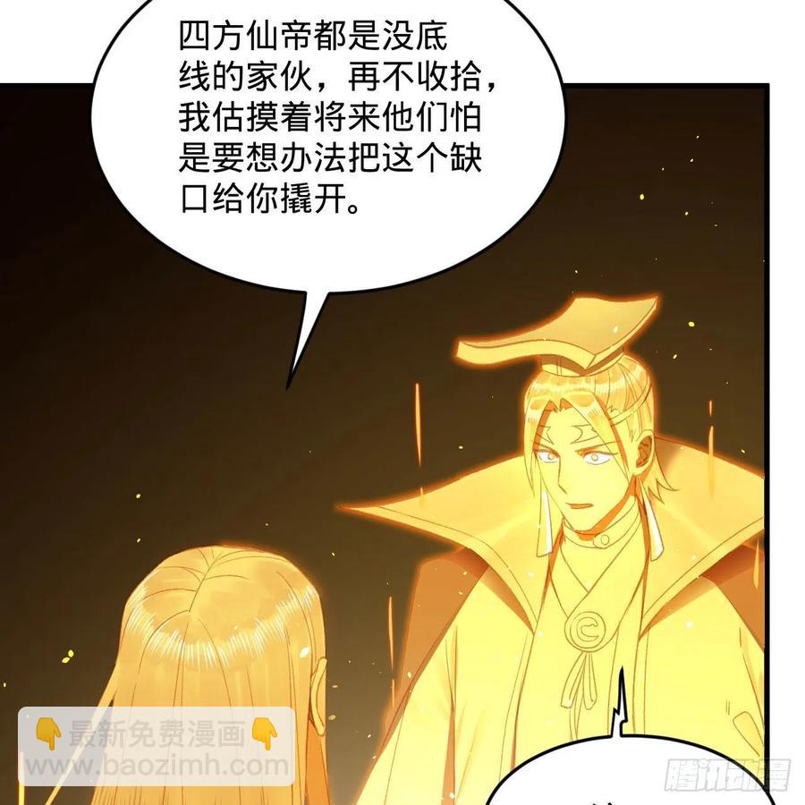 246回 大家晚上好啊10