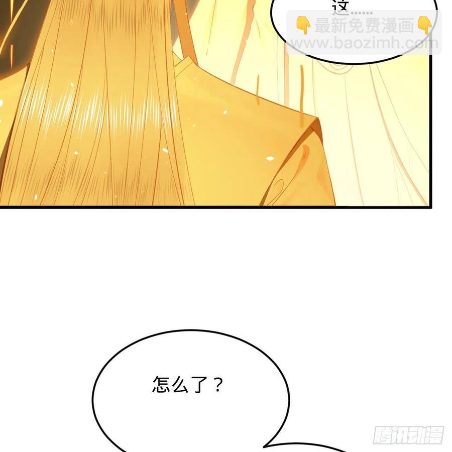246回 大家晚上好啊11