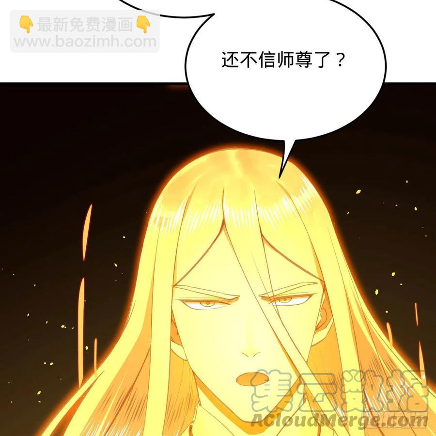 246回 大家晚上好啊12