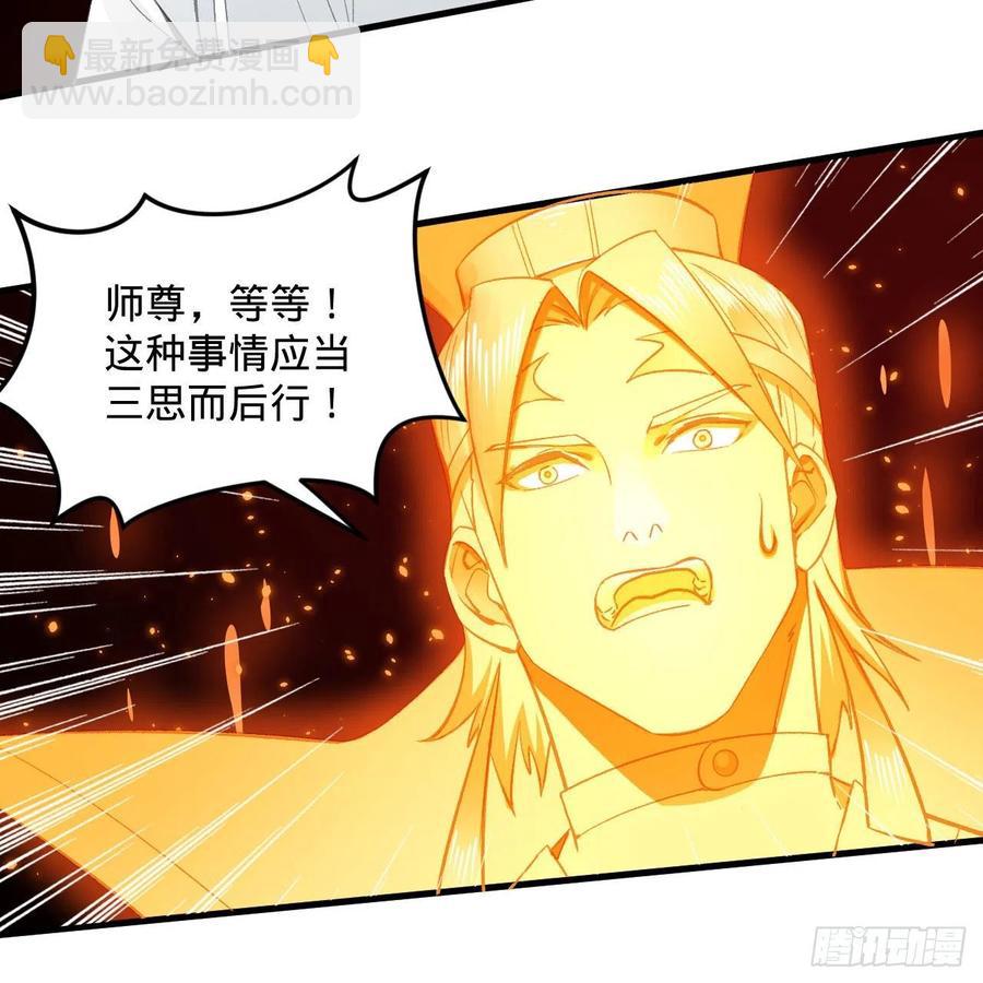 246回 大家晚上好啊20