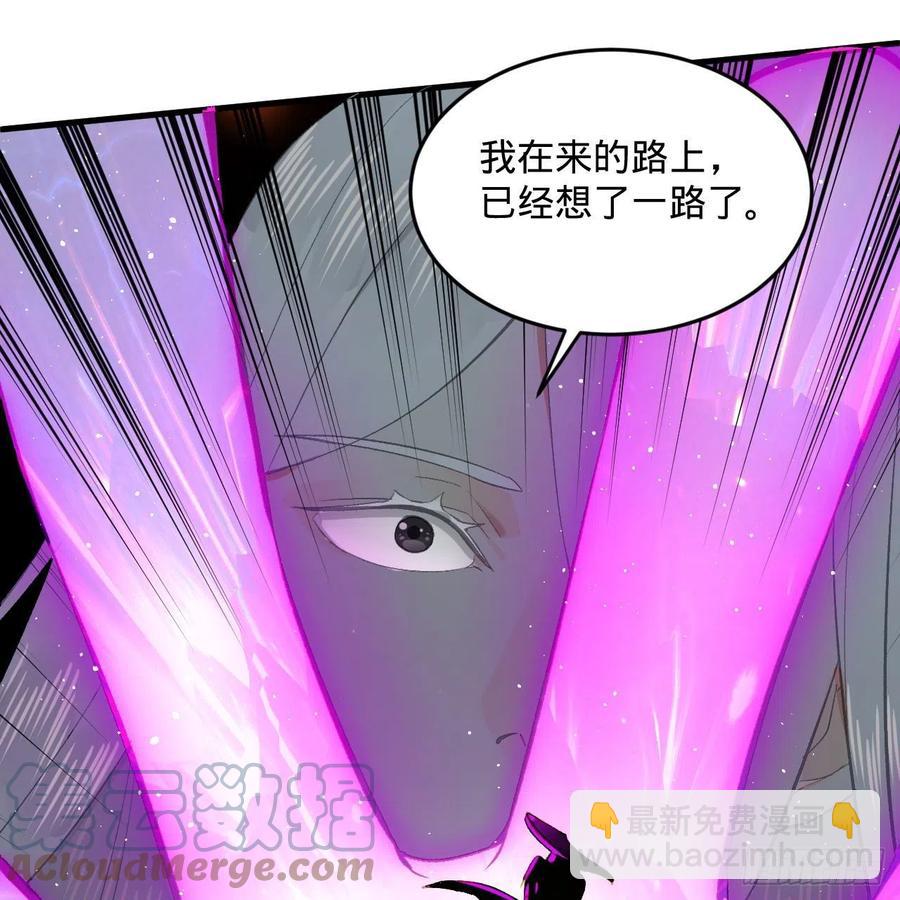 246回 大家晚上好啊21