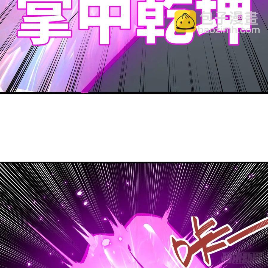 246回 大家晚上好啊23