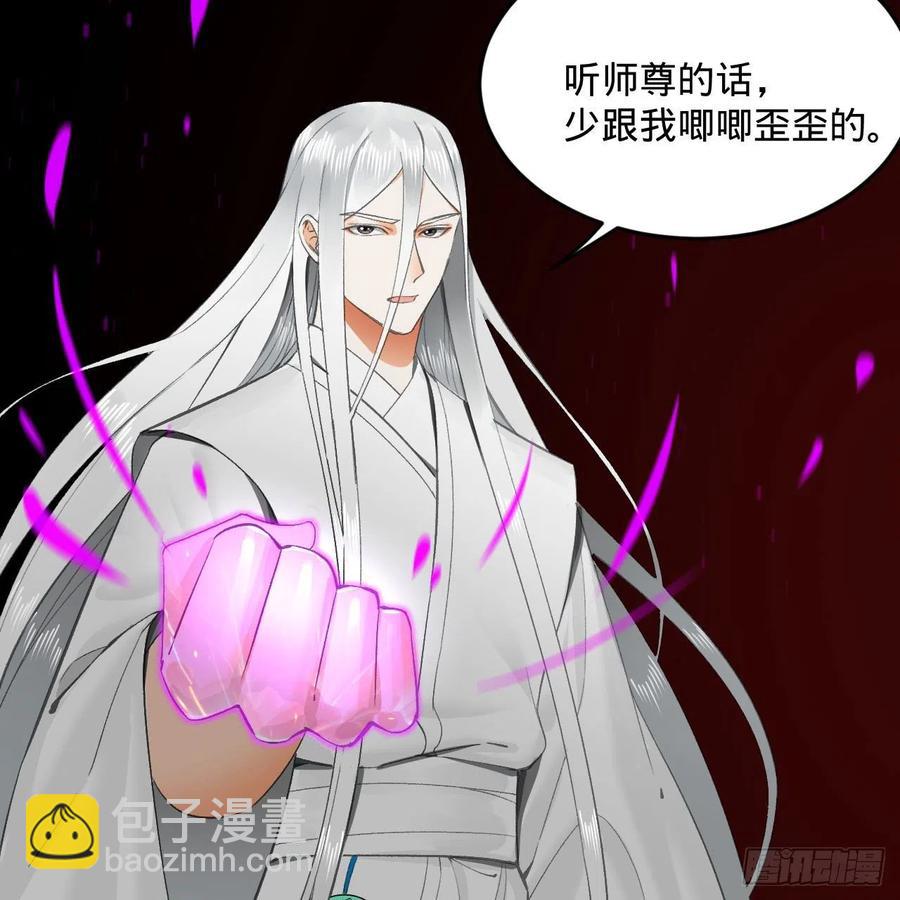 246回 大家晚上好啊25