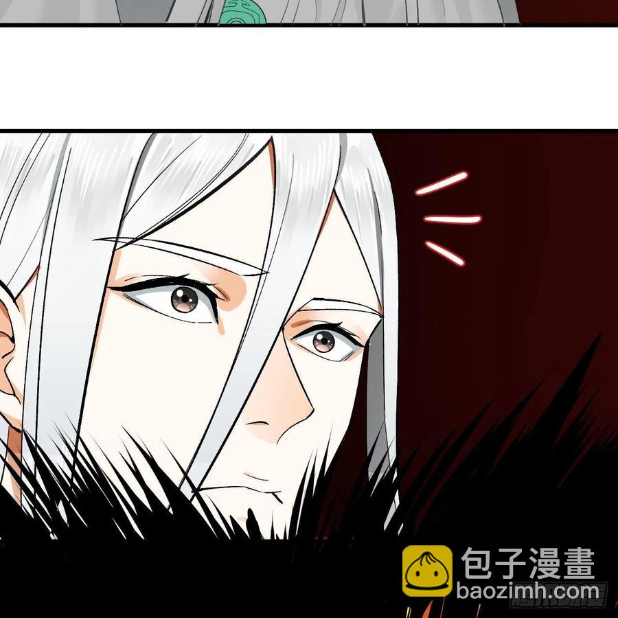 246回 大家晚上好啊26