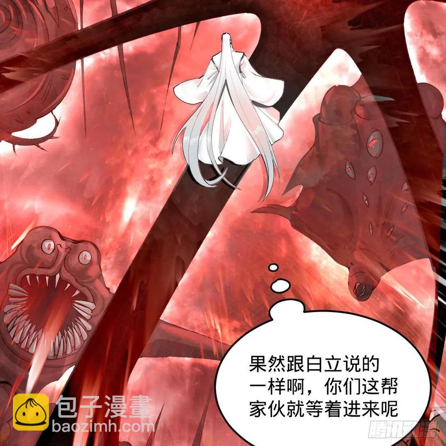 246回 大家晚上好啊28
