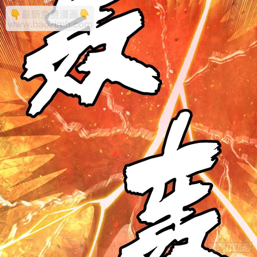 246回 大家晚上好啊35