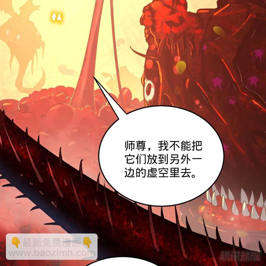 246回 大家晚上好啊4